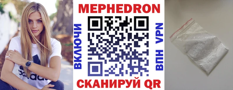 Какие есть наркотики Абдулино АМФЕТАМИН КОКАИН гидра вход Марихуана ГАШ APVP Меф мяу мяу