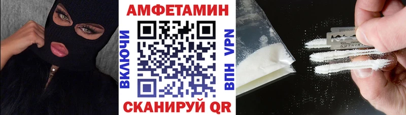мега ссылки Абдулино АМФ Premium