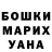 Amphetamine Розовый Luke Geekwalker
