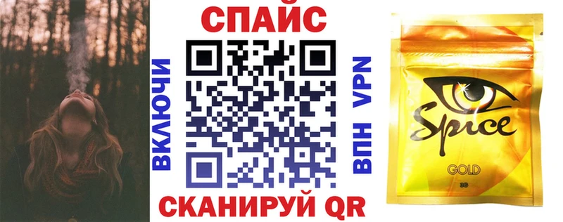 Бутират 99%  Абдулино 