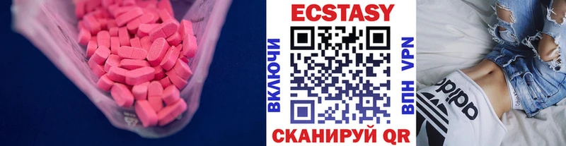 сколько стоит  дарк нет Telegram  ЭКСТАЗИ Cube  Абдулино 