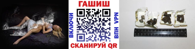 наркотики  ссылка на мегу ТОР  ГАШИШ гашик  Абдулино 