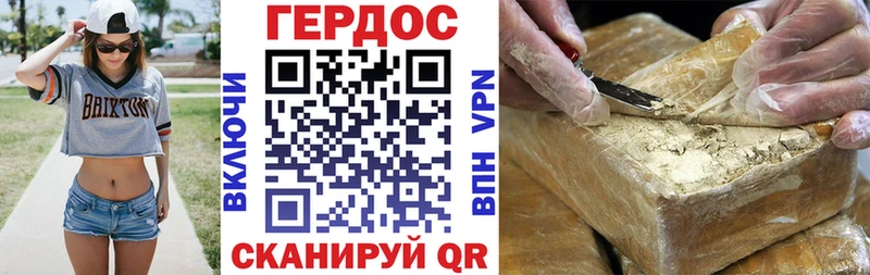 kraken сайт  дарнет шоп  Абдулино  Героин афганец 