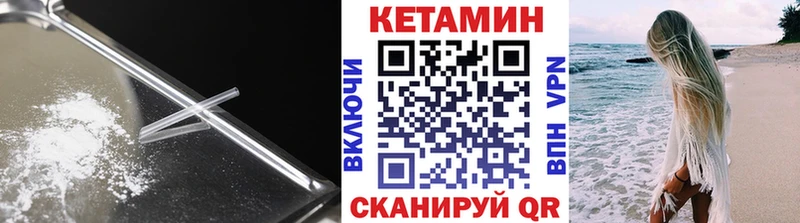 Кетамин VHQ  купить наркотики сайты  omg tor  Абдулино 