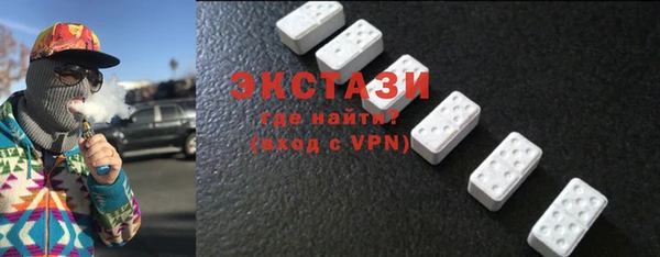 мефедрон Куйбышев