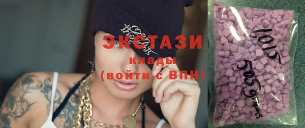 таблы Красноперекопск