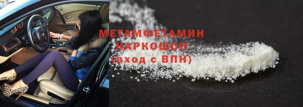 ALPHA PVP Киров