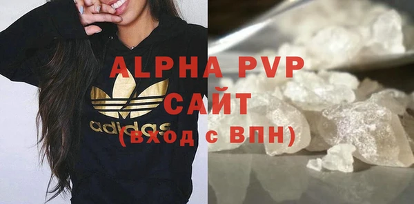 таблы Красноперекопск