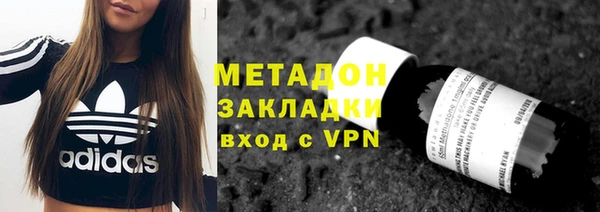 мефедрон Куйбышев