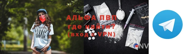 мефедрон Куйбышев