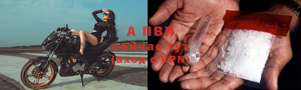а пвп мука Кулебаки