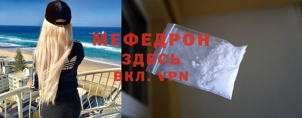 а пвп мука Кулебаки