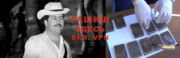 синтетический гашиш Балашиха