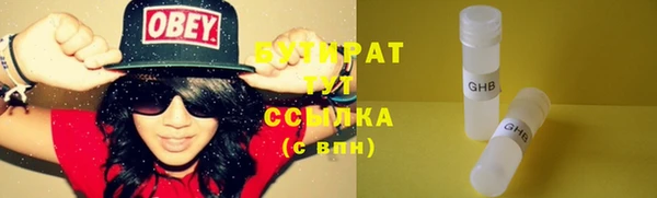 амф Краснотурьинск