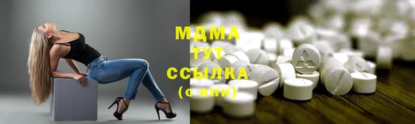 амф Краснотурьинск