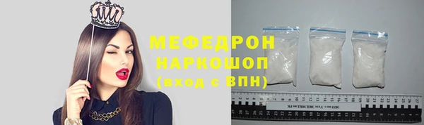 молекула духа Краснослободск