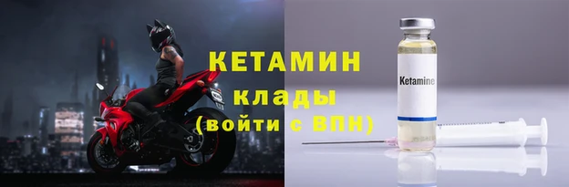 мефедрон Куйбышев
