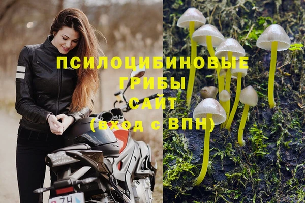 мефедрон Куйбышев