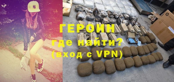 молекула духа Краснослободск