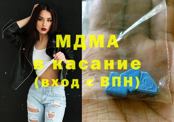 таблы Красноперекопск