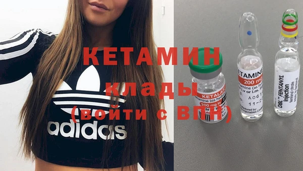 таблы Красноперекопск