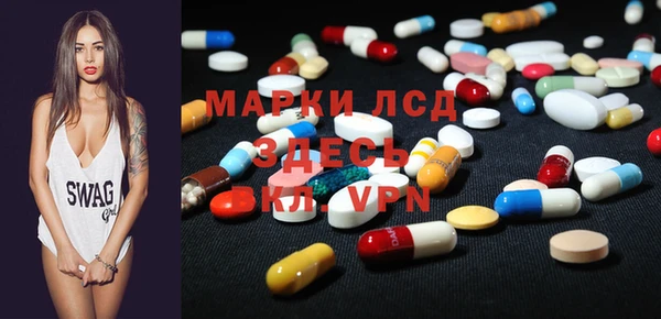 молекула духа Краснослободск