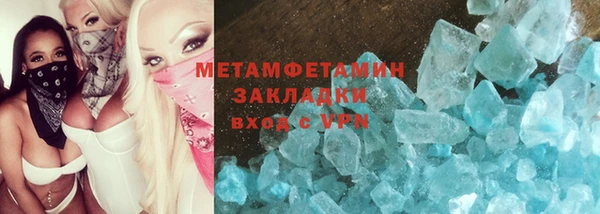 молекула духа Краснослободск
