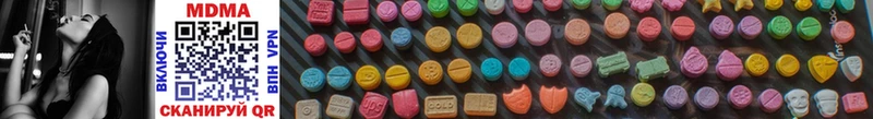 MDMA VHQ  купить   гидра ONION  Абдулино 