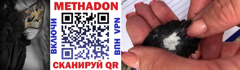 купить  сайты  Абдулино  Метадон белоснежный 