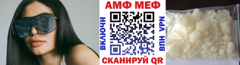 что такое наркотик  Абдулино  Первитин винт 